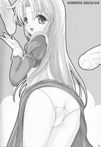 (SC15) [ElectromagneticWave, VENOM (Various)] Kuro Sadistic (Various)