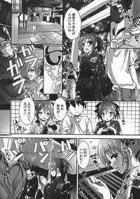 [Yagami Shuuichi] Oshioki suru yo