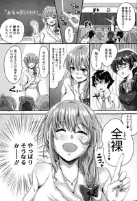 COMIC Tenma 2015-07
