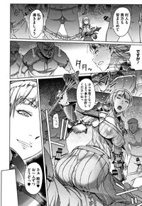 [Asaki Takayuki] Hagane no Koromo no Otome-tachi