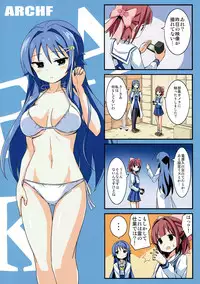 (C92) [ARCHF (Riki)] AFK (Atsumare! Fushigi Kenkyuubu)