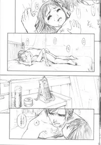 [STUDIO NEO BLACK(Hitomi Asakura)] (1999) Silent Butterfly 4th