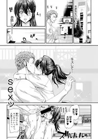 COMIC Shingeki 2018-11 [Digital]