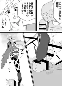 [Porunamin C] Master Sword (Zelda: Skyward Sword) [Digital]