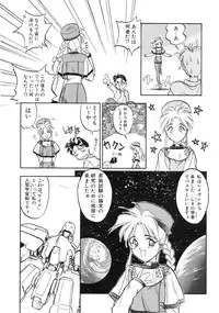 [Magaki Ryohta] RABBIT STATE