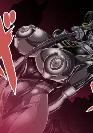 ドミギュラス・レポート