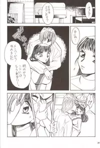 [METAL (Various)] Rougetsu Toshi Gaiden Ni