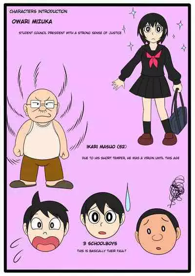 Desire Stubborn Old Man