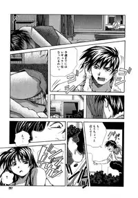 [Amano Youki] Mix Cake