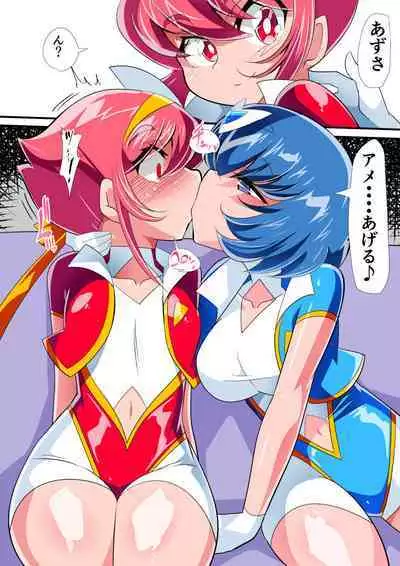 Lolicon Busters - LoliBerry