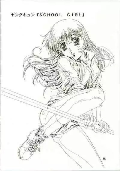 (C54) [Henreikai (Kawarajima Koh)] Sakura Ame II (Cardcaptor Sakura)