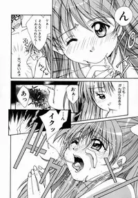 [Setsuna] Love Manual