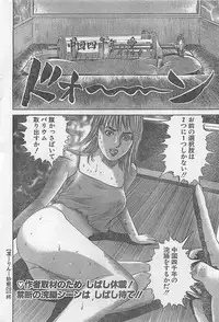 Action Pizazz 2003-09