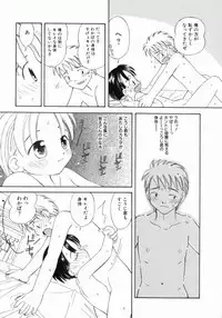 [Kagami Fumio] Onnanoko