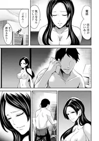 [Miyahara Ayumu] Juumin yo Koigokoro o Idake 2 [Digital]