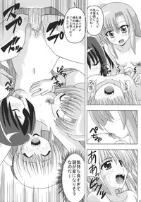 (C75) [Haresaku (KEN)] Hayate Ni Onegai! (Hayate No Gotoku)