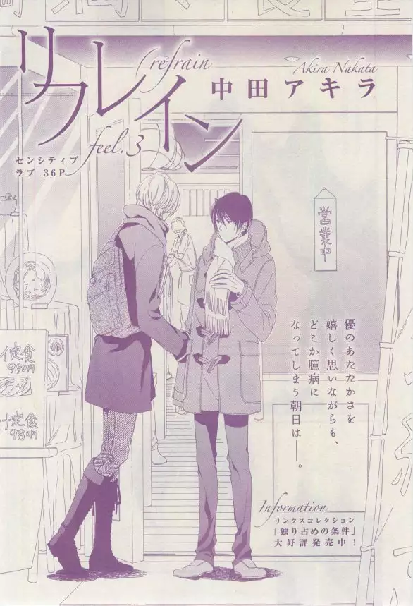 リンクス 2015-03