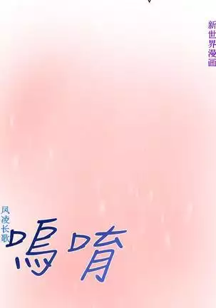 他的那裏1-36完结【中文】韩国