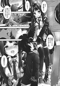 [Yagami Shuuichi] Oshioki suru yo