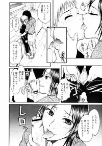 Jun-Ai Kajitsu 2002-11