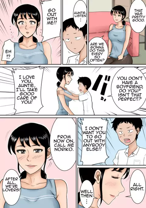 Boku to oba | Aunt and Me