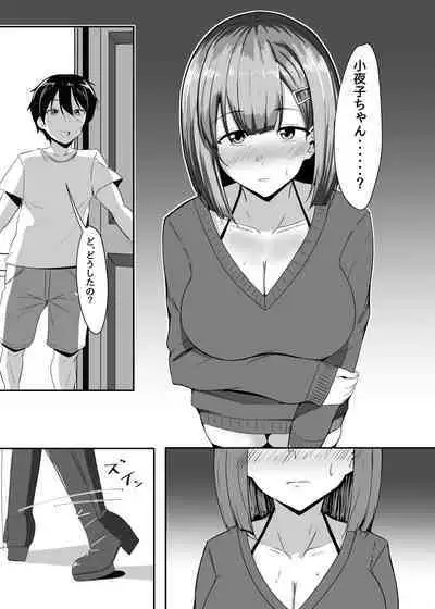 Kanojo no Shinyuu ga Guigui kuru. 2