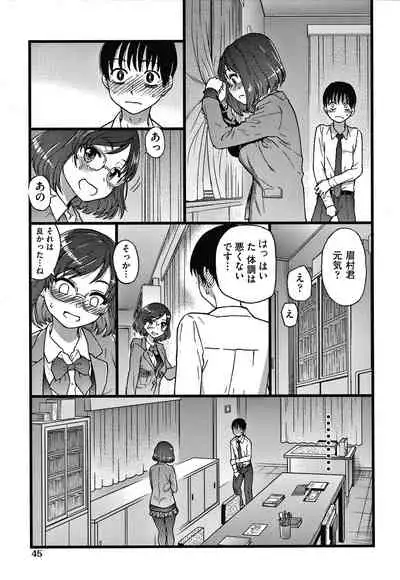 Please! Freeze! Please!