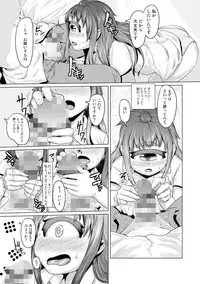 [AHOBAKA] Hitodenashi no Kanojo - She who isn't human. [Digital]