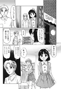 [A-Girls(Manno Rikyuu)] Wana