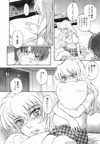 [Tsukino Jyogi] ♭38℃ Loveberry Twins