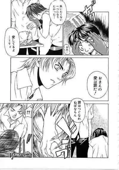 Tokyo Resort | Resort in Tokyo