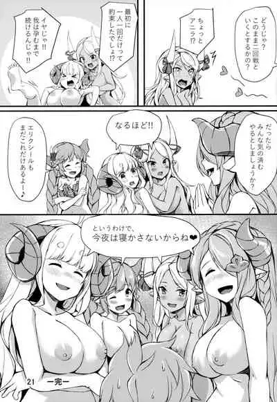 Nemuranai Yoru no Onna Draph Heya