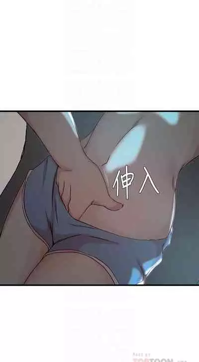 老婆的姊姊 1-40