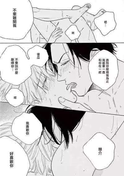 Lonely Playground 1-9