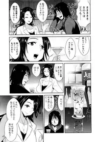 Action Pizazz DX 2016-05