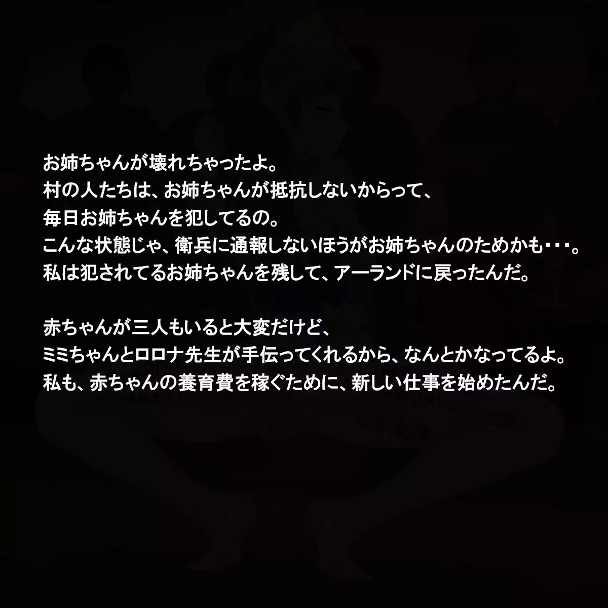 Niku Benki No Atorie～ Zen Ana 〇 Ko No Renkin Jutsushi～