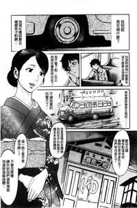 [Kuroiwa Menou] Incubus [Chinese]