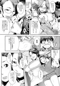 COMIC Megastore 2011-04