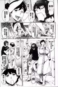 [bobobo] Mucchiri Sukebe [Chinese]