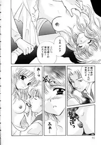 [Kouno Yukiyo] Hoshi Ni Miru Yume