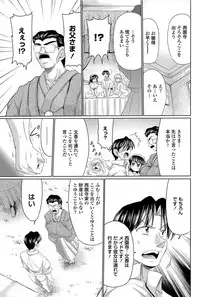 COMIC Penguin Celeb 2012-04 [Digital]