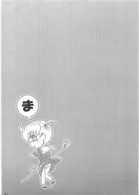 (C73) [Hodgepodge (eenen)] marious (Maria-sama ga Miteru)