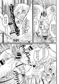 (Shotaket 14) [Honey QP] Shotamon 5