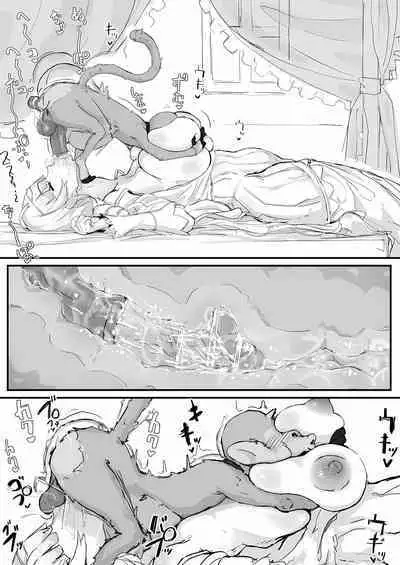 Ojousama to Nemuri Saru