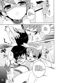 (C75) [Syumatsusyorijou (NemuNemu)] Aigangu Shounen -aigangu syounen- [English]