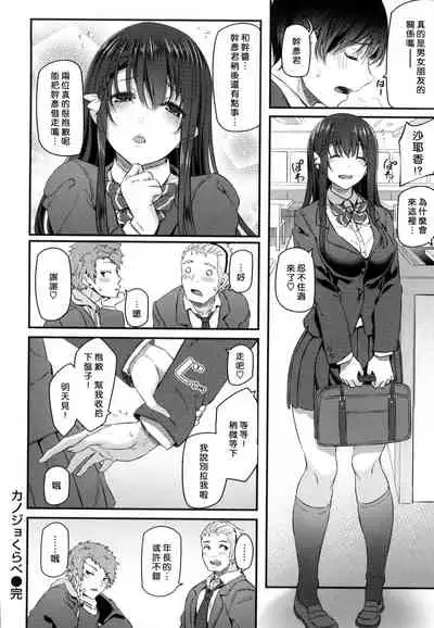 [Matsukawa] Ryoute ni Senpai [Chinese]