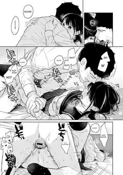 1LDK+JK Ikinari Doukyo? Micchaku!? Hatsu Ecchi!!? Ch. 1-27