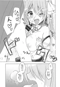 PriConne Konekone Re:Dive! 2.5