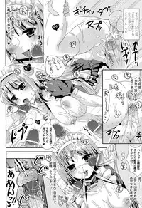 COMIC Unreal 2011-08 Vol. 32