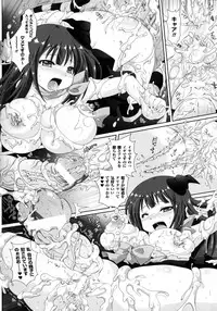 [Shidou Mayuru] Futanarikko Café ni Youkoso